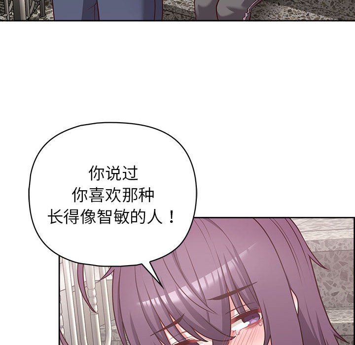 这公司归我了第22話