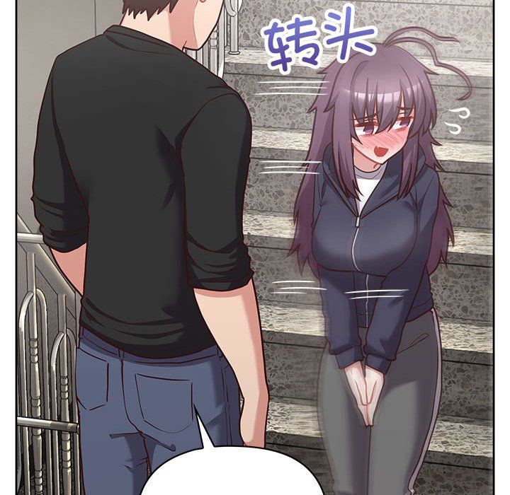 这公司归我了第22話