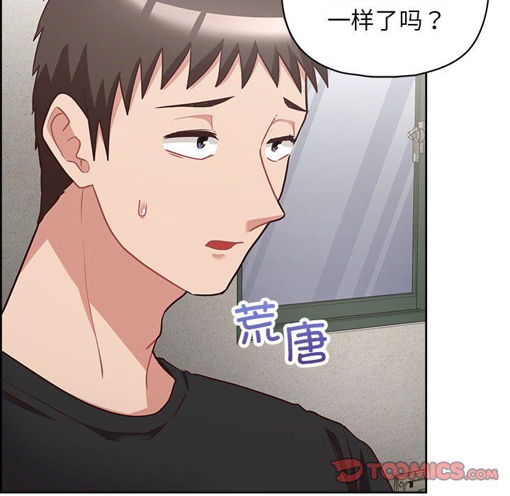 这公司归我了第22話