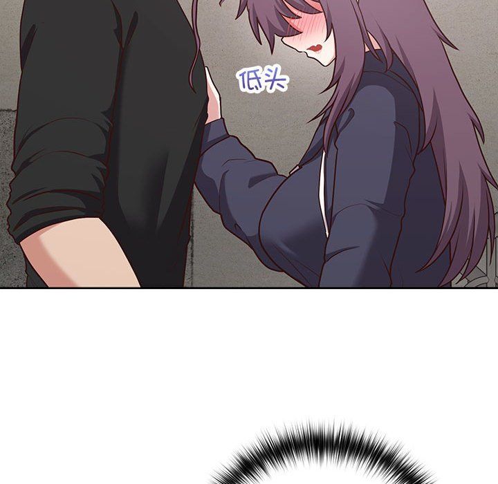 这公司归我了第22話