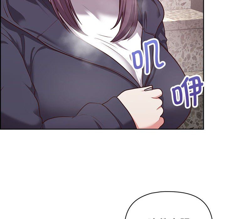 这公司归我了第22話