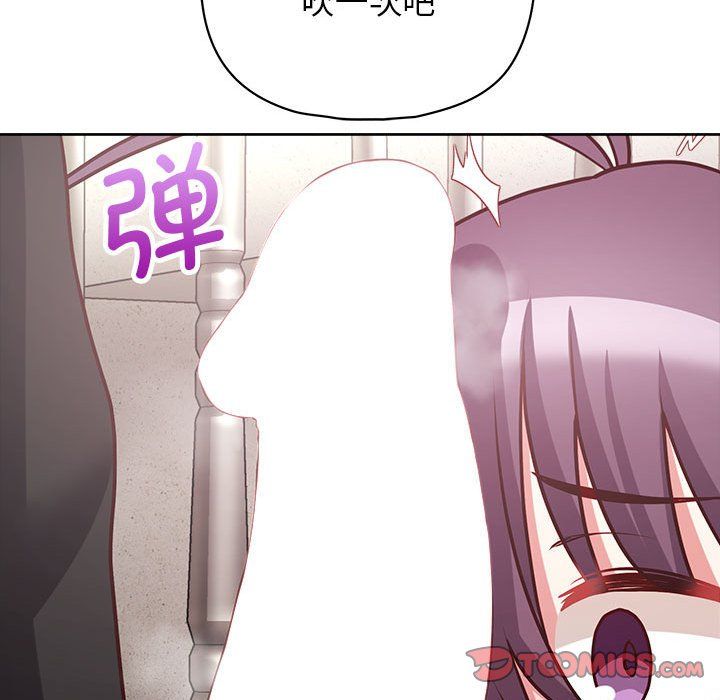 这公司归我了第22話