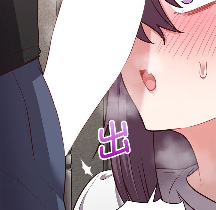 这公司归我了第22話