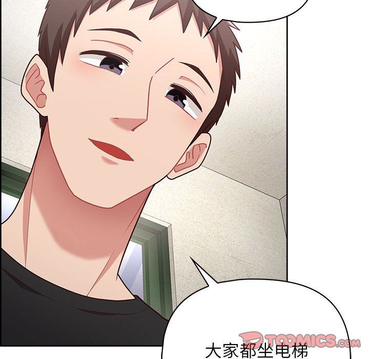 这公司归我了第22話