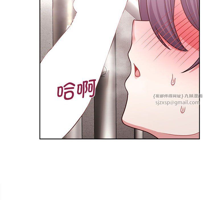 这公司归我了第22話