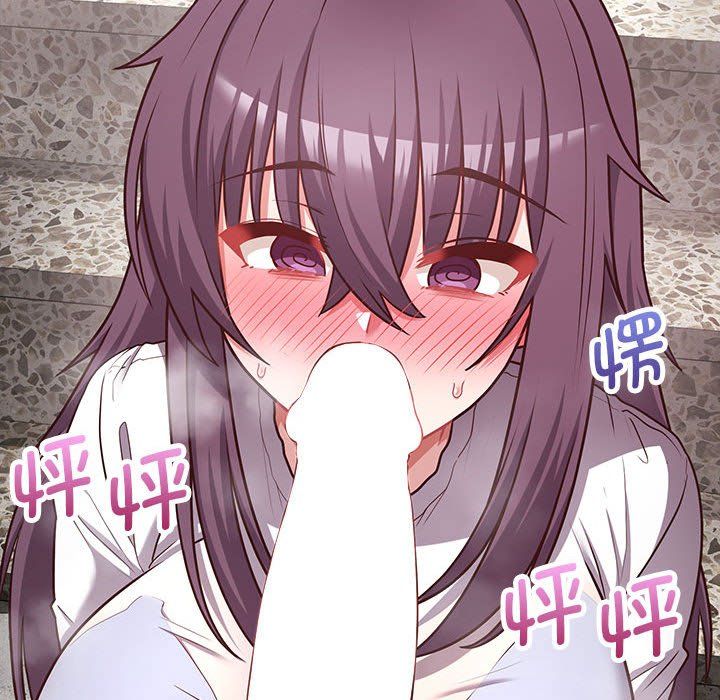 这公司归我了第22話