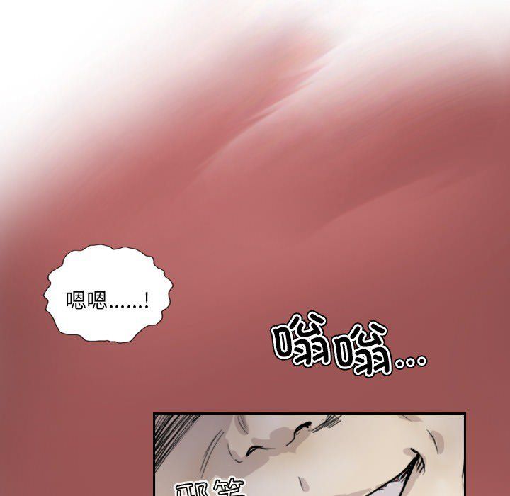 超能刑警第13話