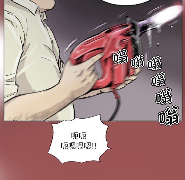 超能刑警第13話