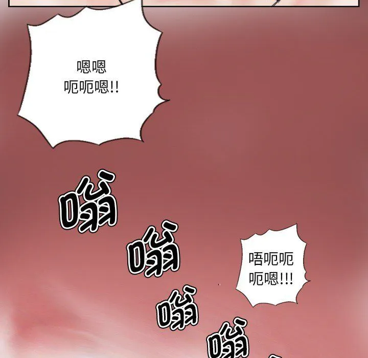 超能刑警第13話