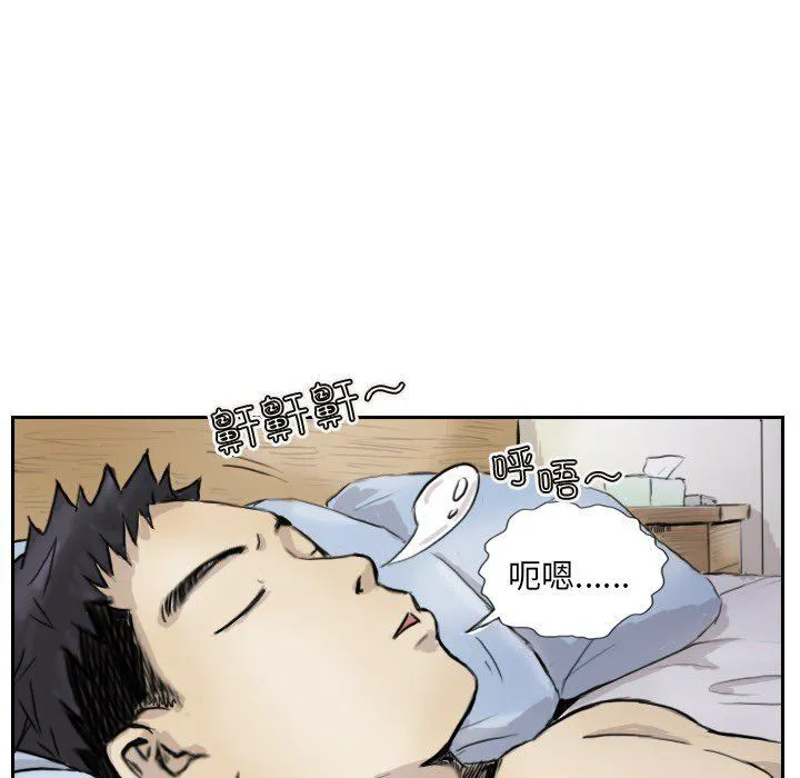 超能刑警第13話