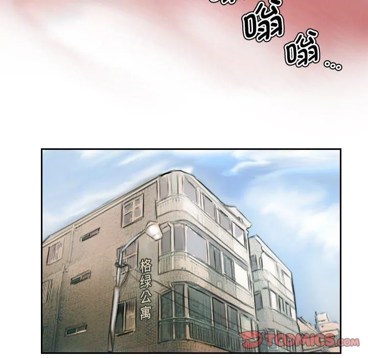 超能刑警-第13話 - 图片 64
