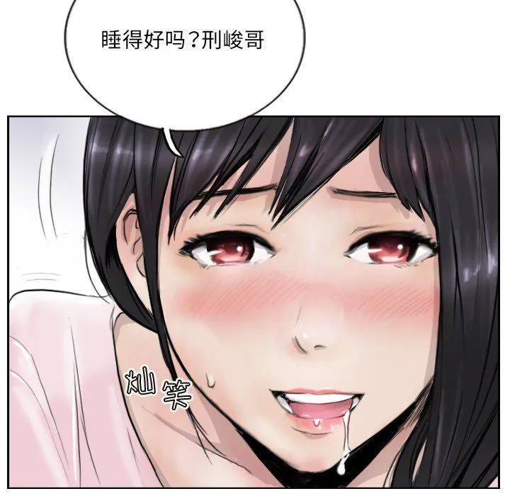 超能刑警-第13話 - 图片 71