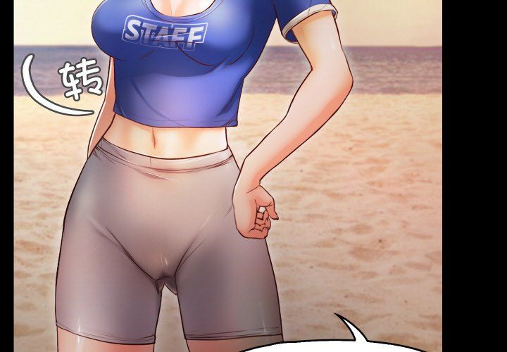 甜蜜的假期第12話