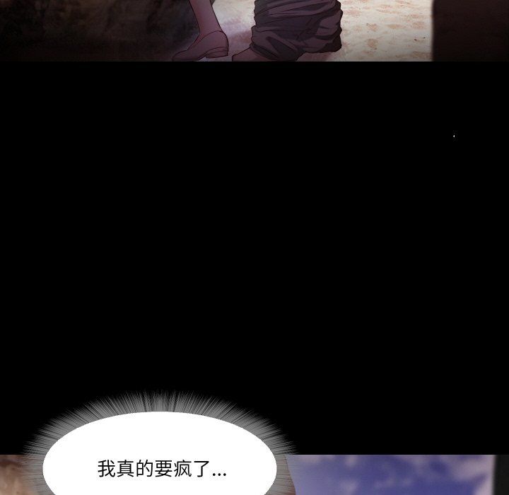 甜蜜的假期第12話