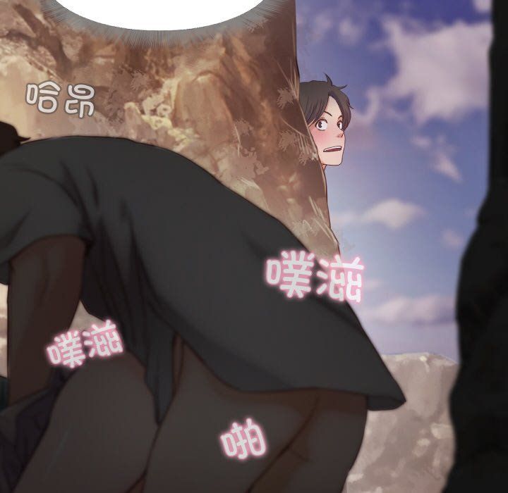 甜蜜的假期第12話