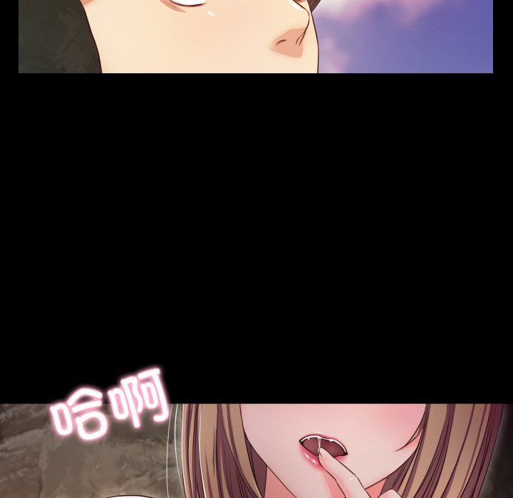 甜蜜的假期第12話