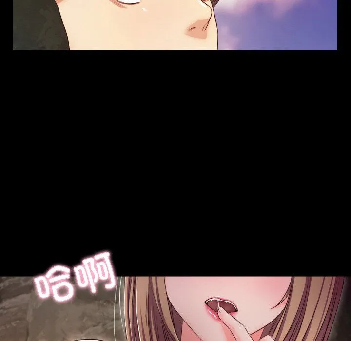 甜蜜的假期第12話