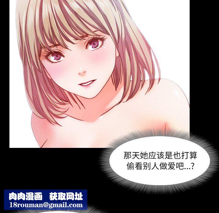 甜蜜的假期第12話