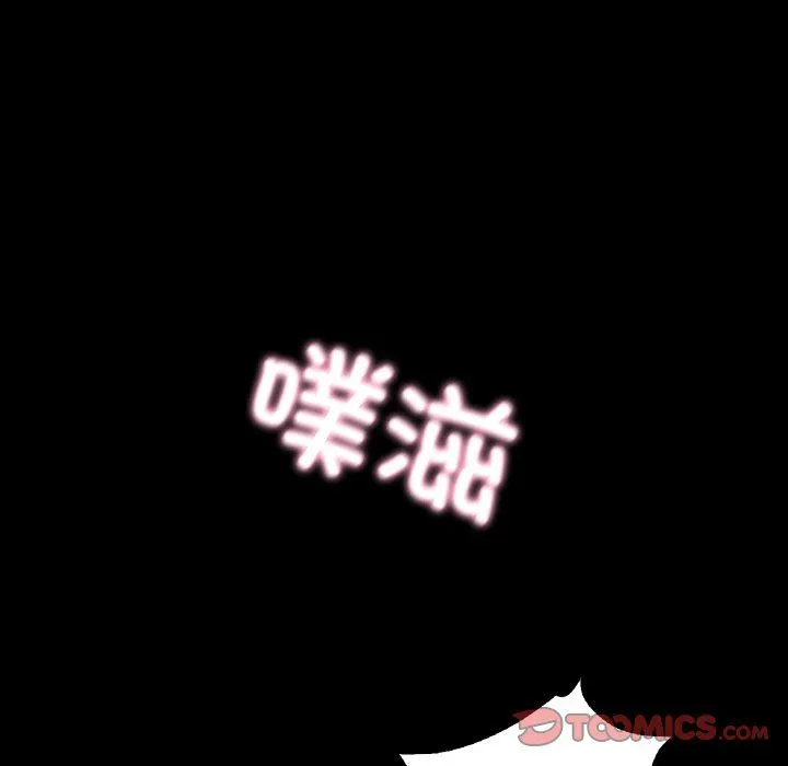 甜蜜的假期-第12話 - 图片 74