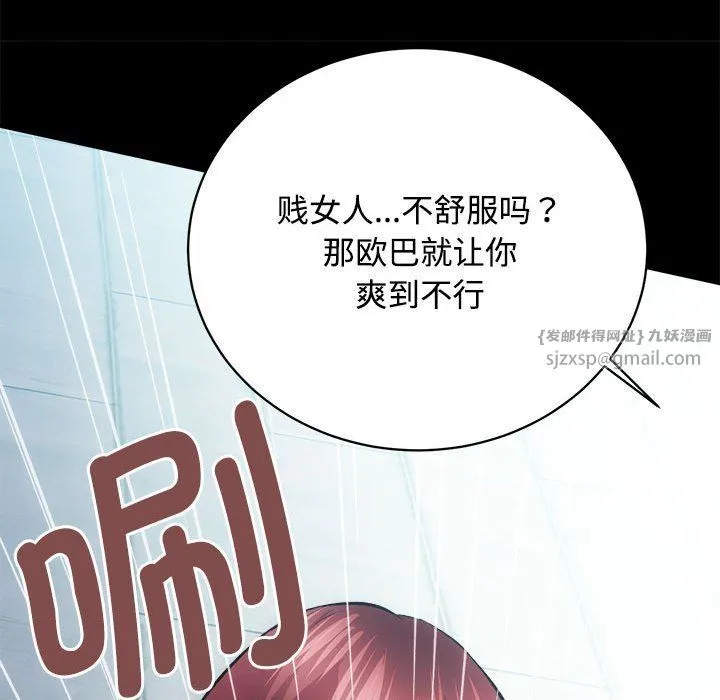 房产姐妹花-第11話 - 图片 32