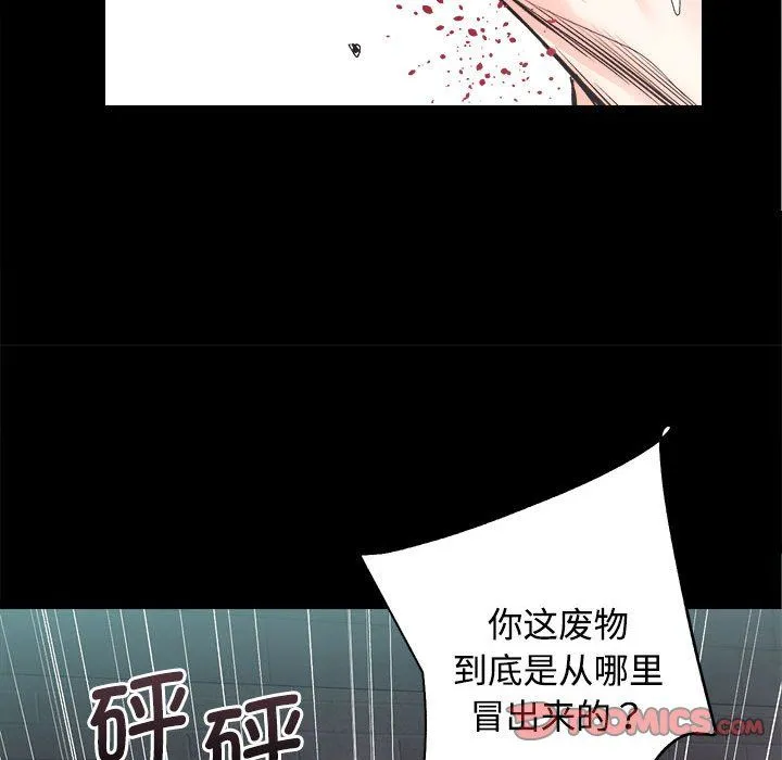 房产姐妹花-第11話 - 图片 63