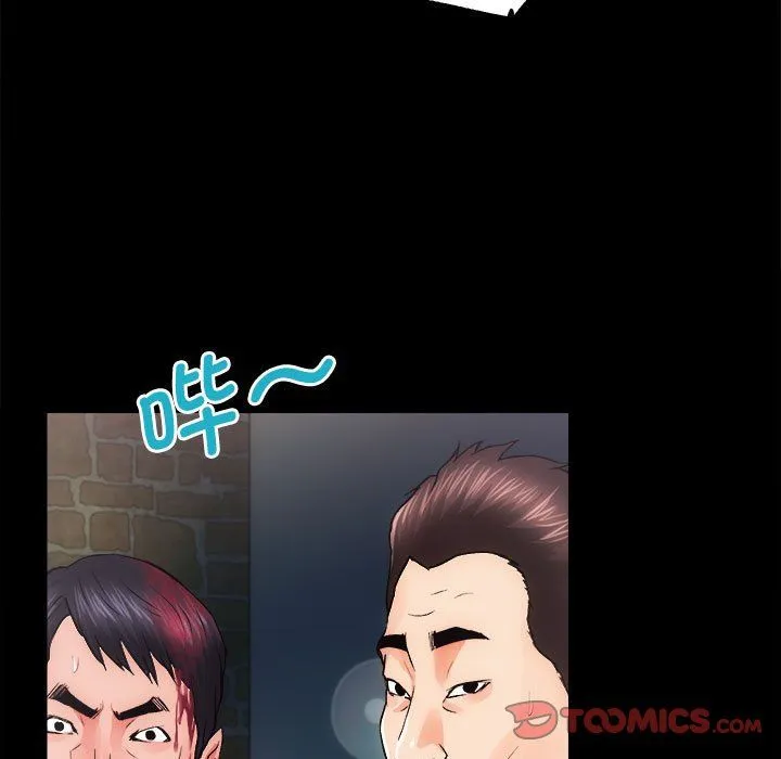 房产姐妹花-第11話 - 图片 69