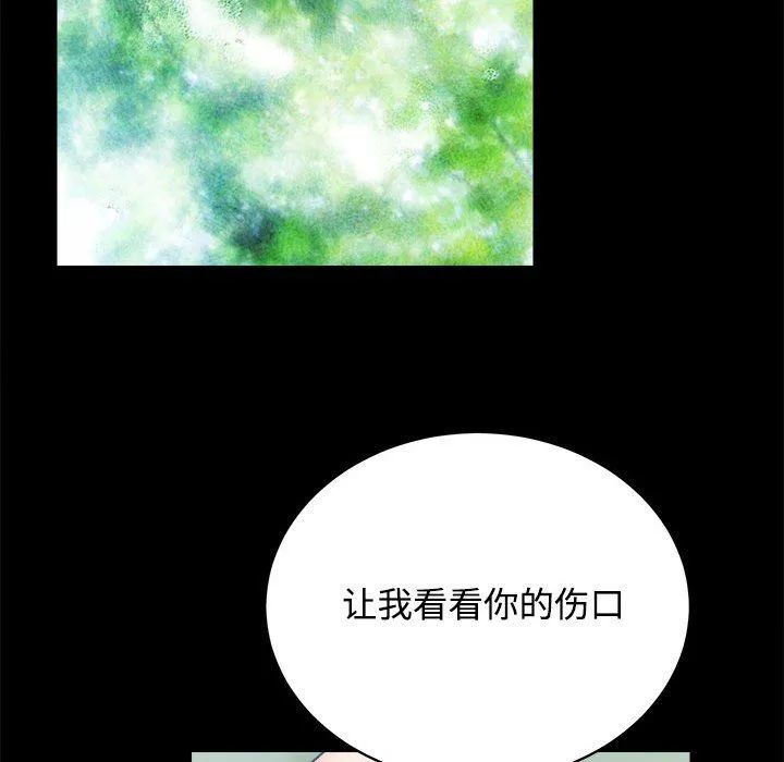 房产姐妹花-第11話 - 图片 101