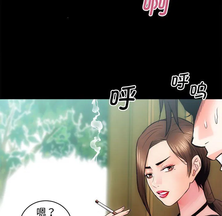 房产姐妹花第11話