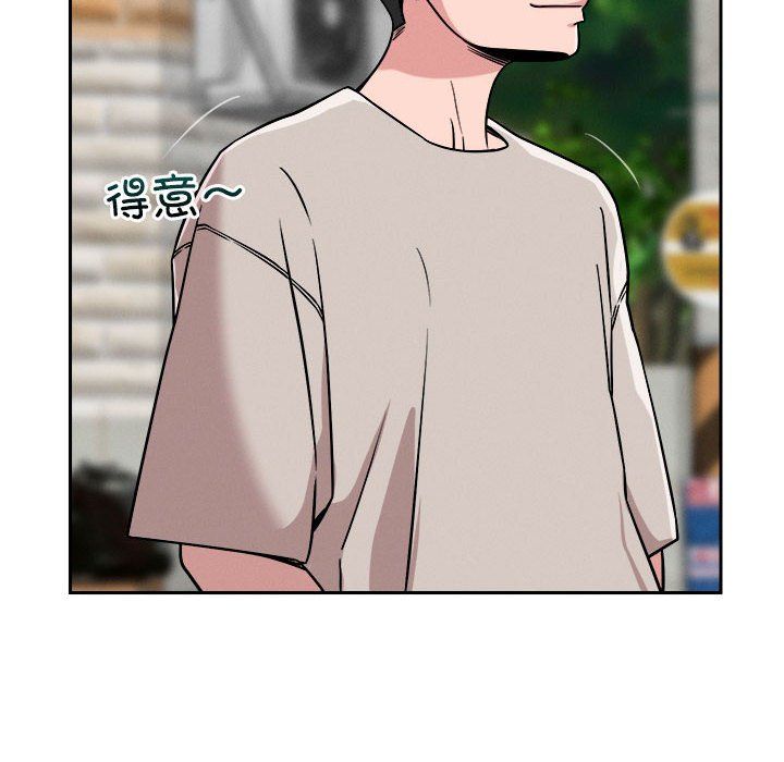 恋人未满第18話