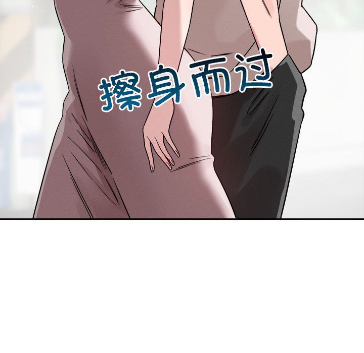 恋人未满第18話