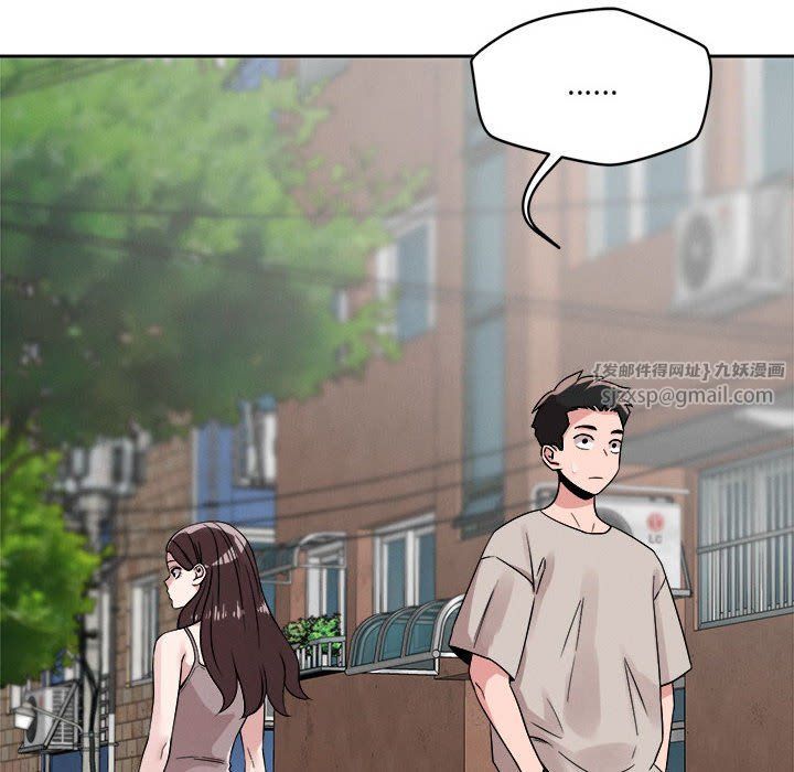 恋人未满第18話