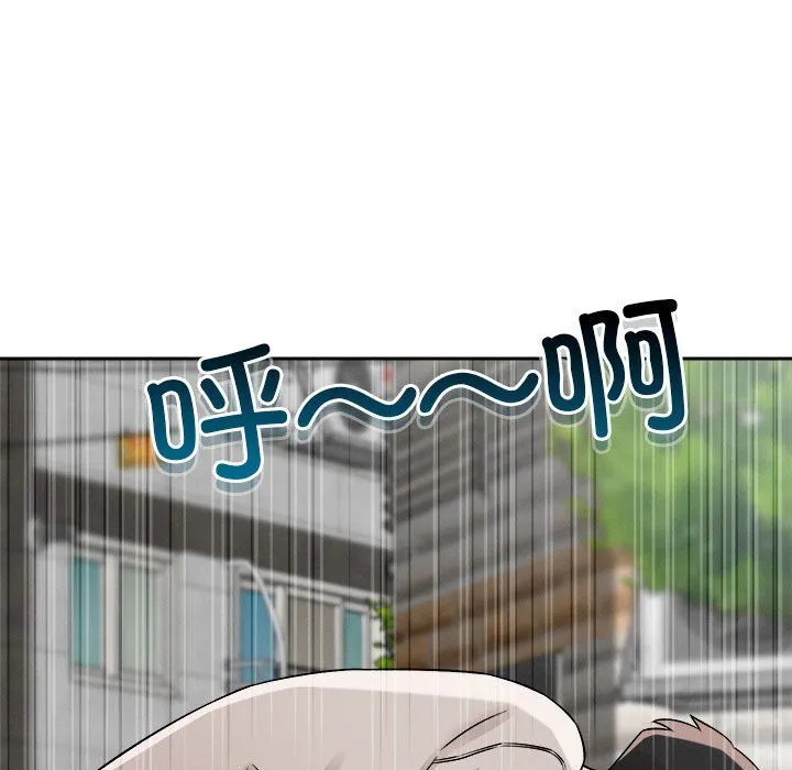 恋人未满第18話