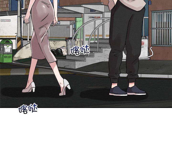 恋人未满第18話