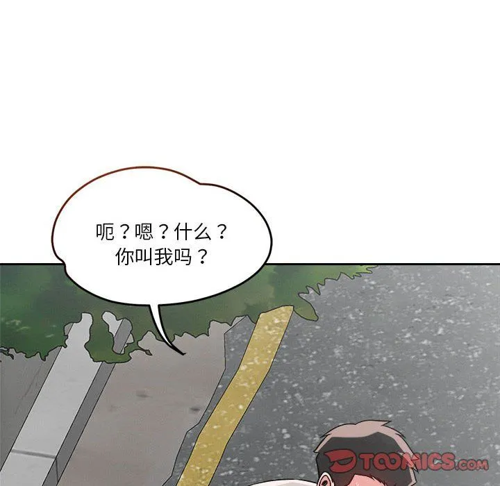 恋人未满-第18話 - 图片 57