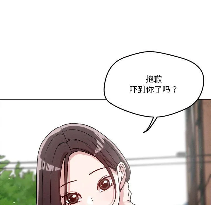 恋人未满-第18話 - 图片 60