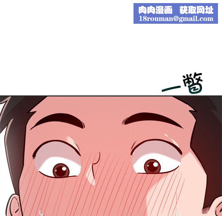 恋人未满第18話