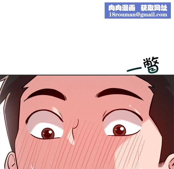 恋人未满-第18話 - 图片 76
