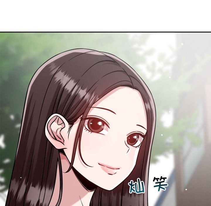 恋人未满第18話