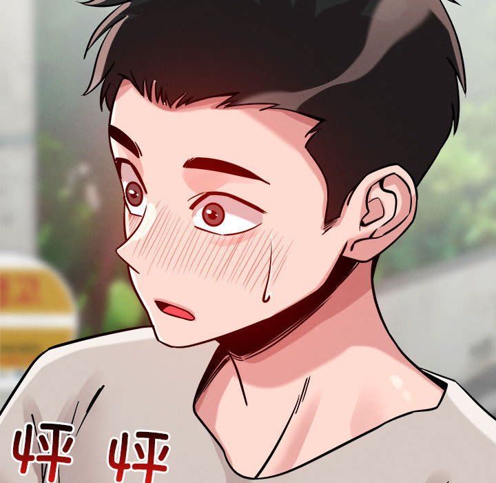 恋人未满第18話