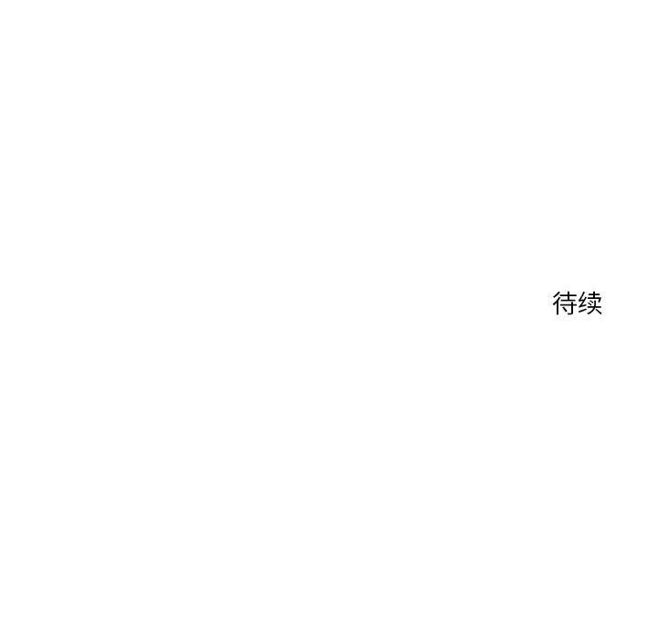 恋人未满第18話