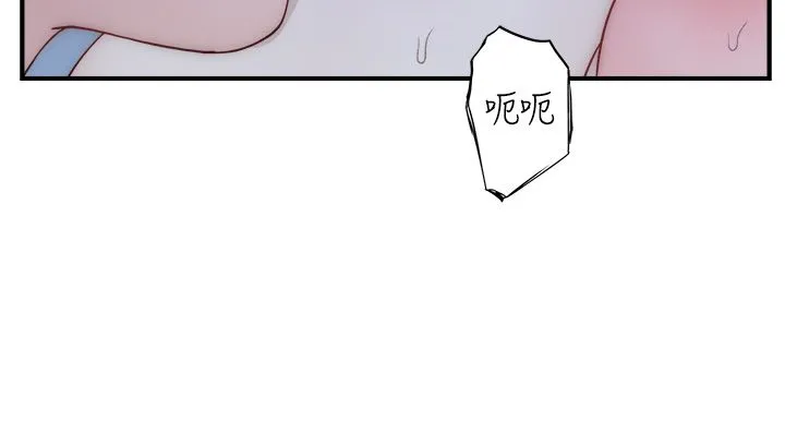 继母的香味-第71話-阿姨餵你喝ㄋㄟㄋㄟ - 图片 35