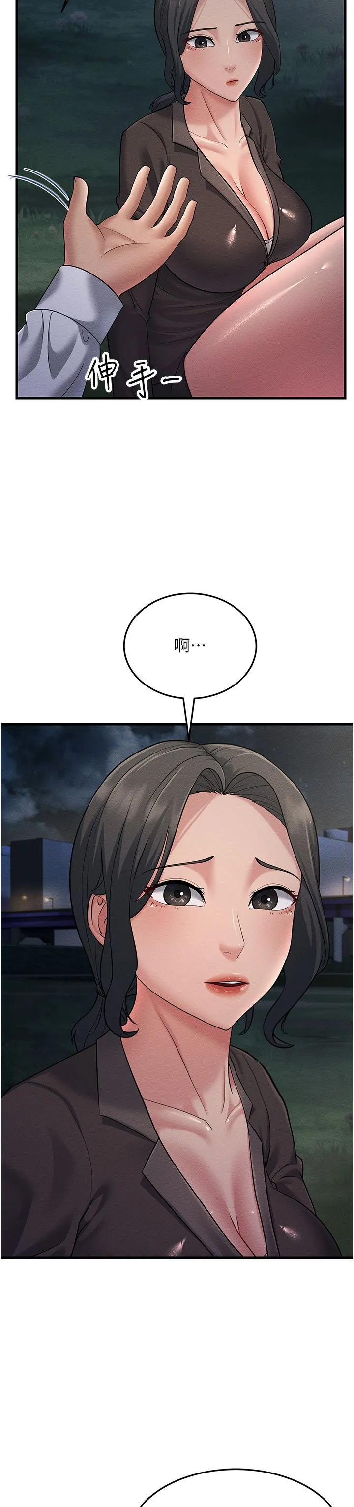跑友变岳母-第53話-在床上發揮抖M屬性 - 图片 3