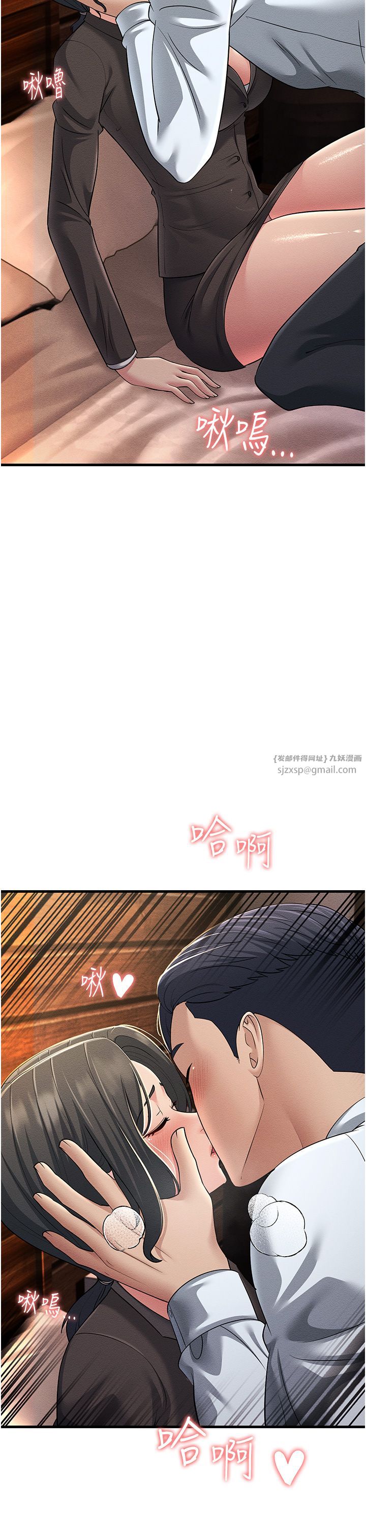 跑友变岳母第53話-在床上發揮抖M屬性