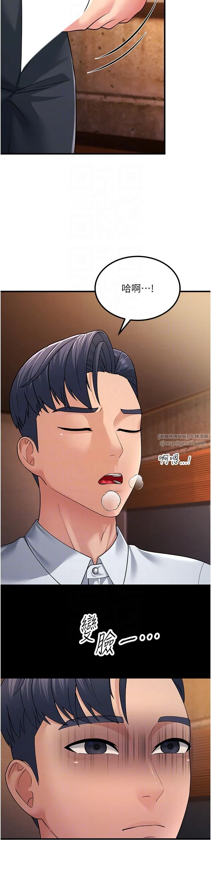 跑友變岳母第53話-在床上發揮抖M屬性