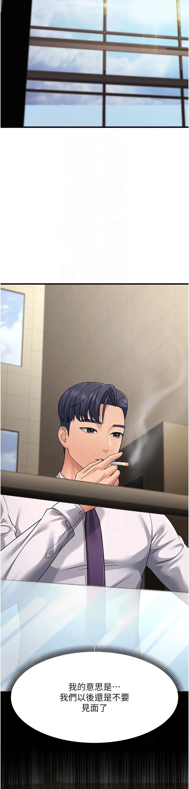 跑友变岳母-第53話-在床上發揮抖M屬性 - 图片 30