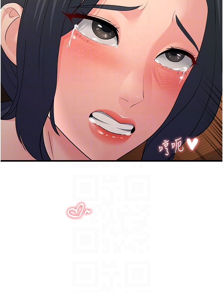 跑友变岳母第53話-在床上發揮抖M屬性