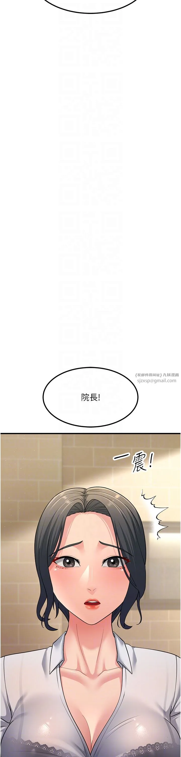 跑友變岳母第53話-在床上發揮抖M屬性