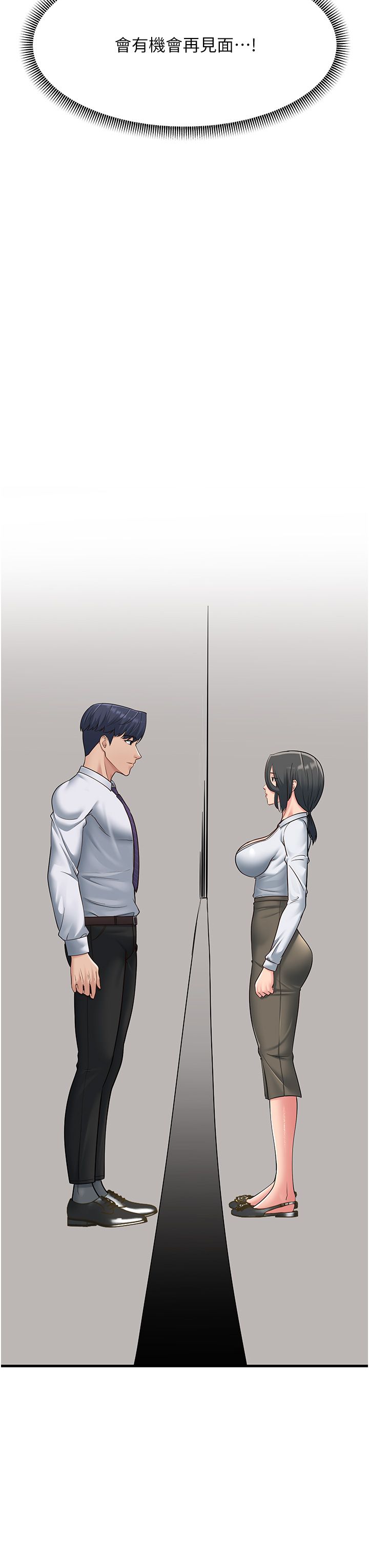 跑友变岳母第53話-在床上發揮抖M屬性