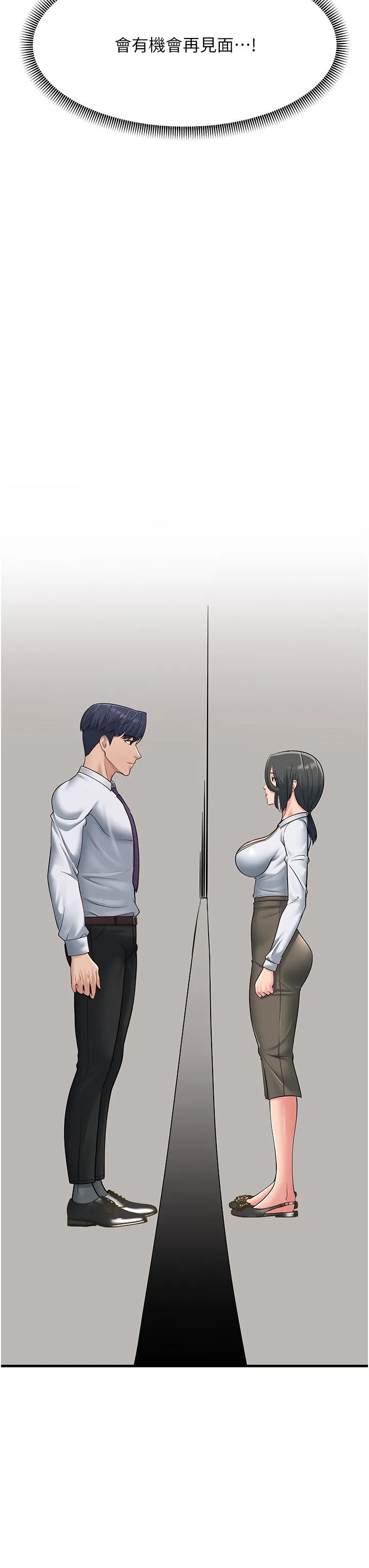 跑友變岳母第53話-在床上發揮抖M屬性