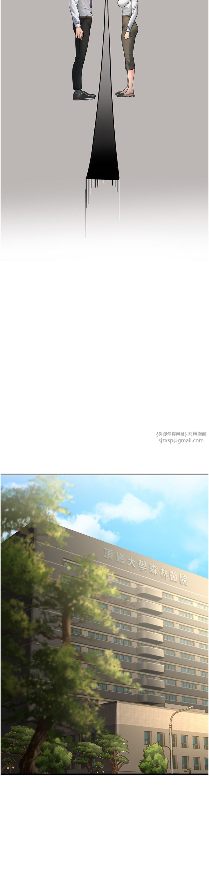 跑友变岳母第53話-在床上發揮抖M屬性